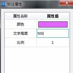 CAD快速看图改变标注颜色以及大小的操作步骤