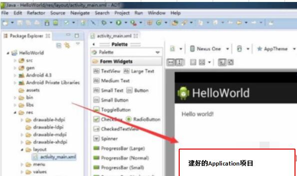 eclipse android adt中新建并运行Application的详细操作流程