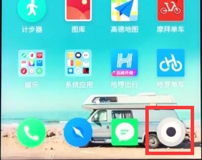 魅族手机中拍摄慢镜头的简单方法