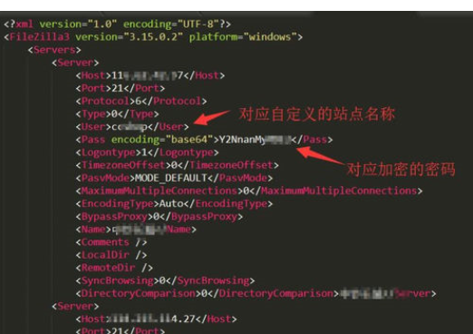 filezilla找回站点密码的操作教程