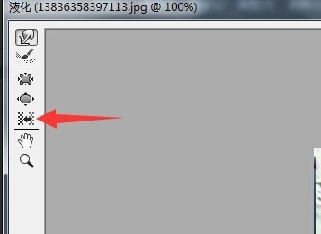 photoshop cs6设置瘦脸瘦身的具体方法