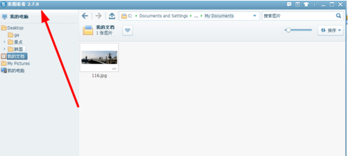 美图看看更改背景色的操作教程
