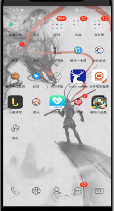 拼多多中买水果划算的操作方法