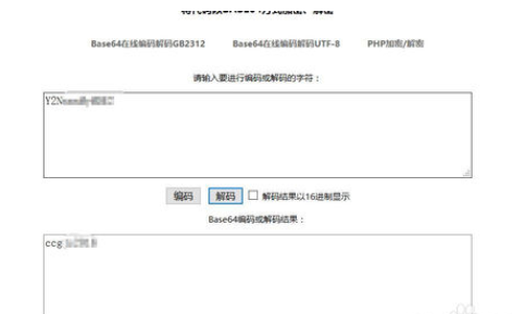 filezilla找回站点密码的操作教程