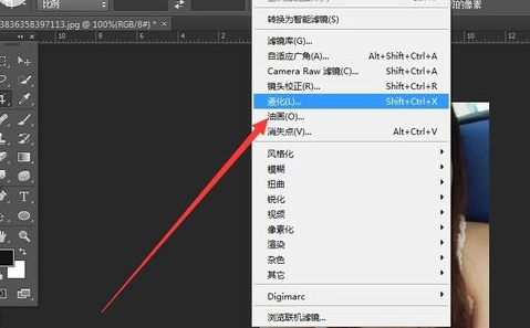 photoshop cs6设置瘦脸瘦身的具体方法