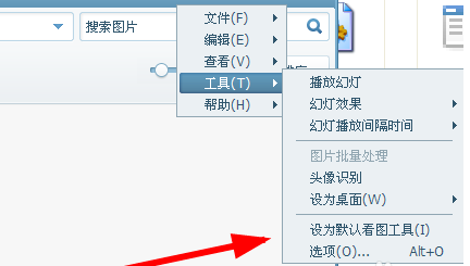 美图看看更改背景色的操作教程