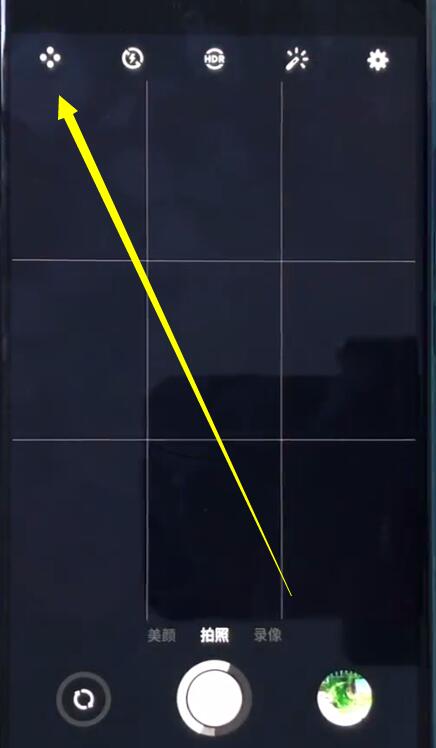 魅族手机中拍摄慢镜头的简单方法