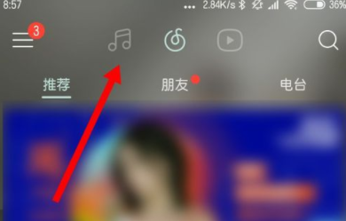 网易云音乐查看播放记录的简单操作