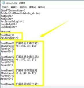 新浪通达信版通达信金融终端关闭扩展行情操作方法