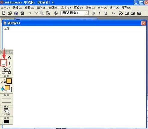 Authorware添加运动图标的具体方法