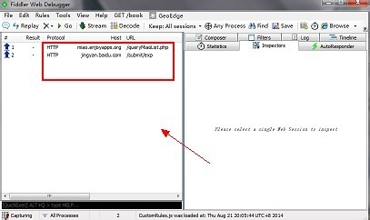 fiddler中抓取cookie的操作教程