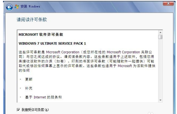 魔方虚拟光驱安装Win7双系统的操作教程