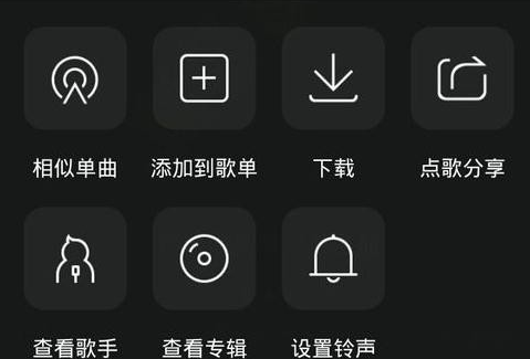 QQ音乐备份音乐的详细操作