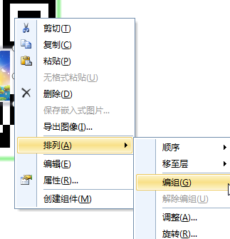 BarTender批量打印嵌入图片二维码的操作教程
