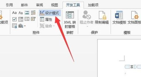 Word 2013打开开发工具和输入打钩复选框的操作教程