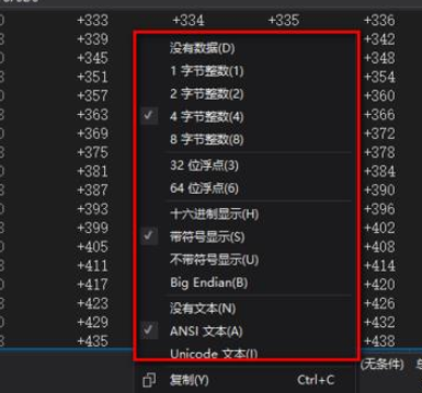 vs2015中文旗舰版内存的查看方法