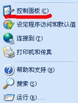 多玩魔盒删除的操作教程