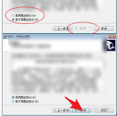 泡泡加速器,安装