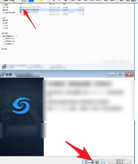 泡泡加速器,安装