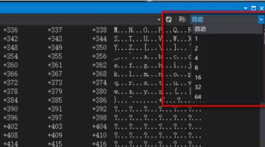 vs2015中文旗舰版内存的查看方法