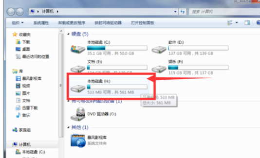 分区助手新建一个分区的操作教程