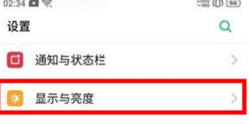 oppoRenoAce中息屏时钟的设定方法介绍