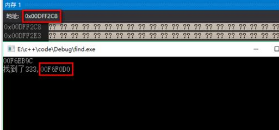 vs2015中文旗舰版内存的查看方法