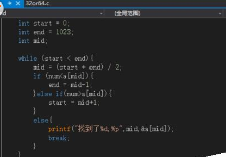 vs2015中文旗舰版内存的查看方法