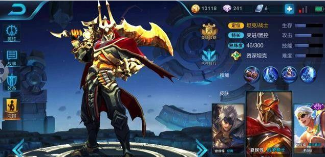 王者荣耀设置色温的详细操作