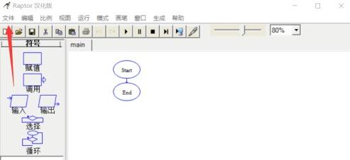 Raptor计算已知半径r的圆面积的方法步骤