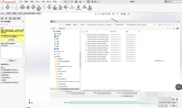 solidworks2019装配环境的详细介绍