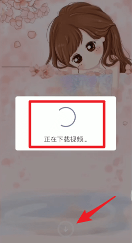 微信设置透明主题背景的具体操作步骤