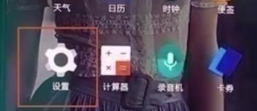 一加7T Pro打开口袋模式的具体方法