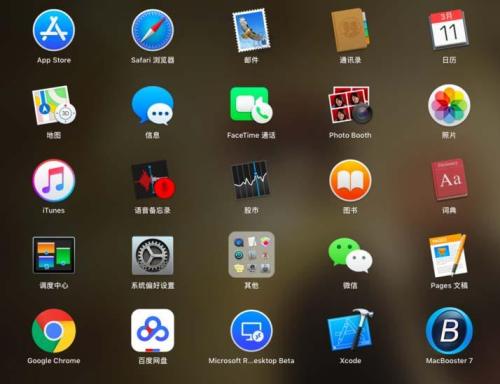 pages将文本添加删除线的操作步骤