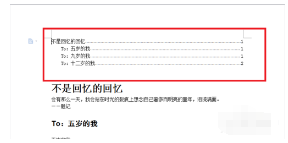 Word2015自动生成目录的操作教程