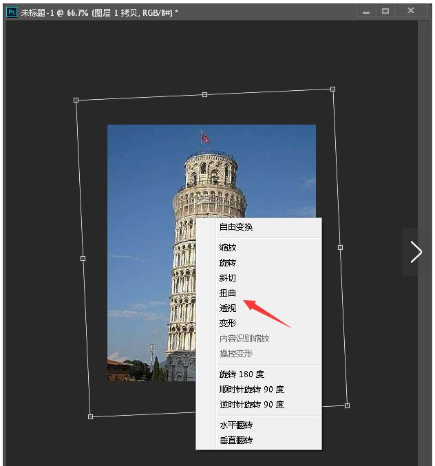利用PS软件矫正倾斜图片的具体操作步骤