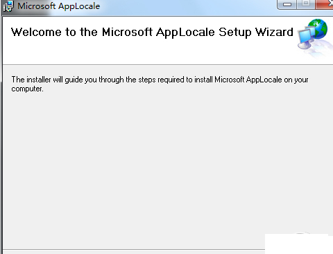 apploc的安装详细步骤