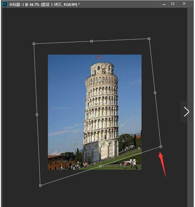 利用PS软件矫正倾斜图片的具体操作步骤
