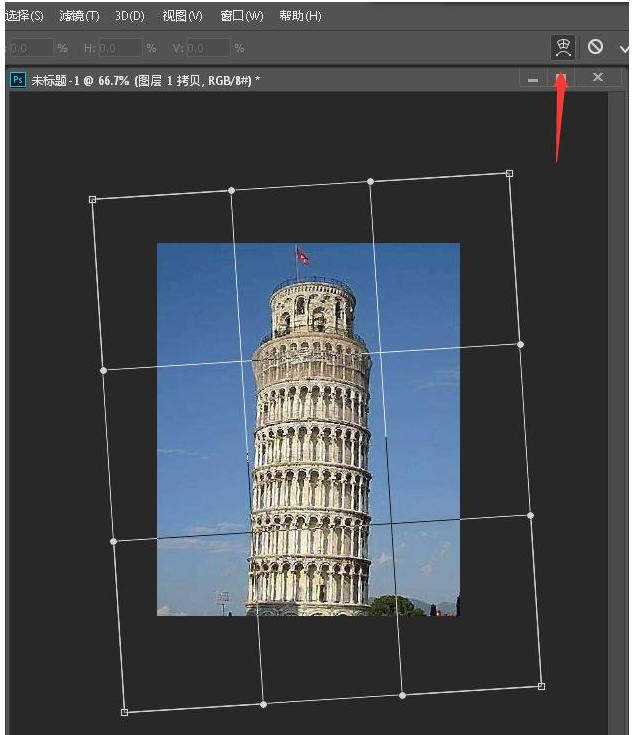 利用PS软件矫正倾斜图片的具体操作步骤