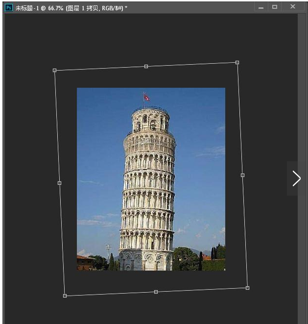 利用PS软件矫正倾斜图片的具体操作步骤