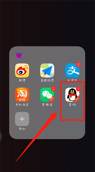 qq达人中补登卡的简单操作方法