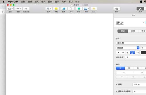 pages将文本添加删除线的操作步骤