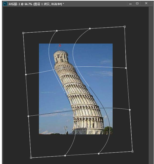 利用PS软件矫正倾斜图片的具体操作步骤