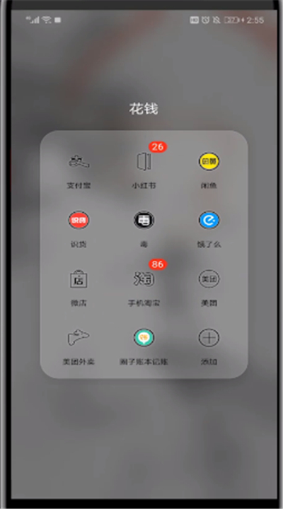 美团提升成长值的详细操作教程