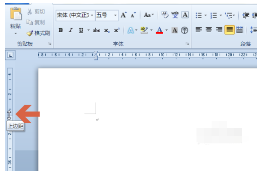 word2010页边距设置的操作教程