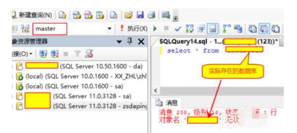 sqlserver2008用语句新建用户和授权的详细操作