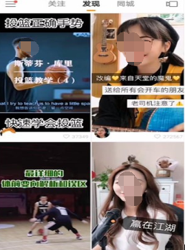 快手中上热门的详细操作方法