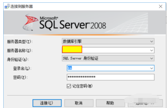 sqlserver2008用语句新建用户和授权的详细操作