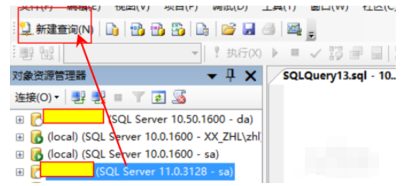 sqlserver2008用语句新建用户和授权的详细操作