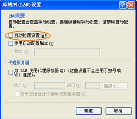 pptv网络电视出现界面乱码的操作步骤